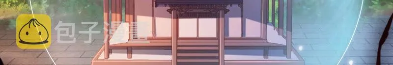 第100话 十五危险？！ 第2页