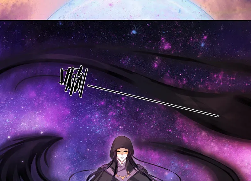 第100话 十五危险？！ 第5页