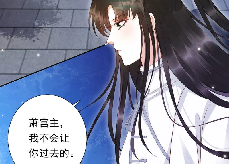 第100话 十五危险？！ 第13页