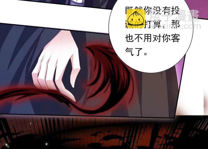 第100话 十五危险？！ 第23页