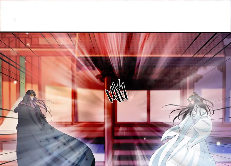 第100话 十五危险？！ 第29页