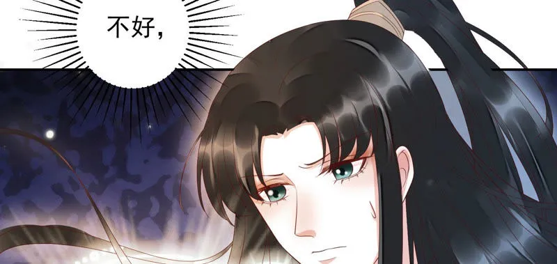 第100话 十五危险？！ 第36页
