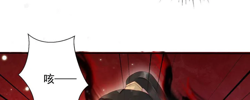 第100话 十五危险？！ 第38页