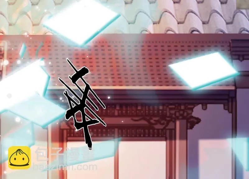 第100话 十五危险？！ 第41页