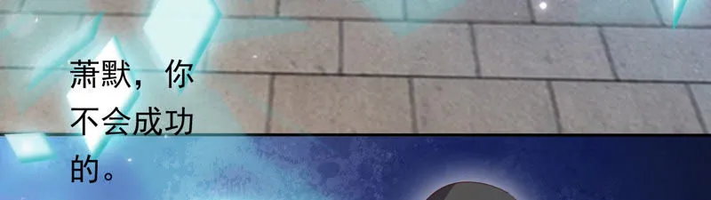 第100话 十五危险？！ 第44页