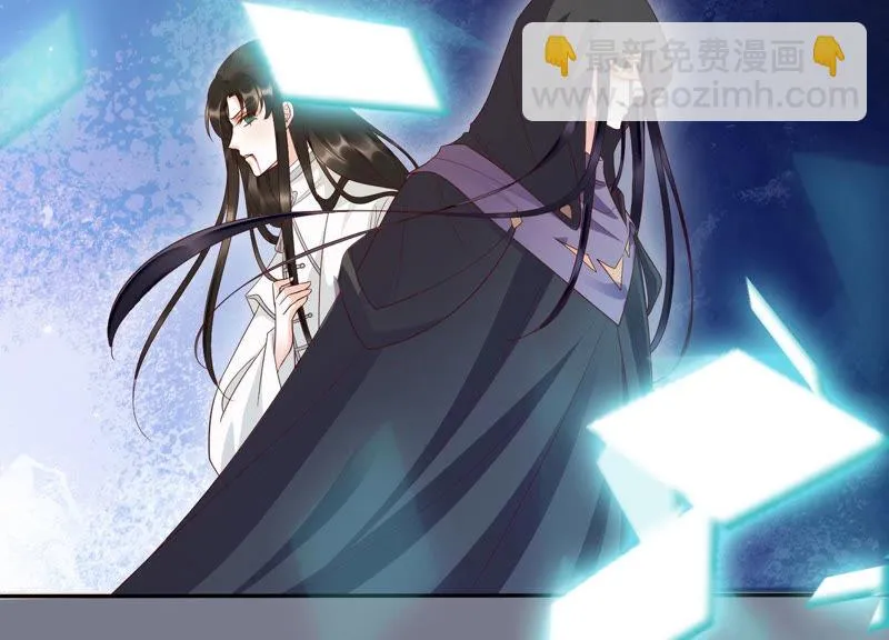 第100话 十五危险？！ 第45页