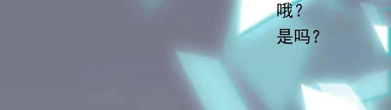 第100话 十五危险？！ 第46页