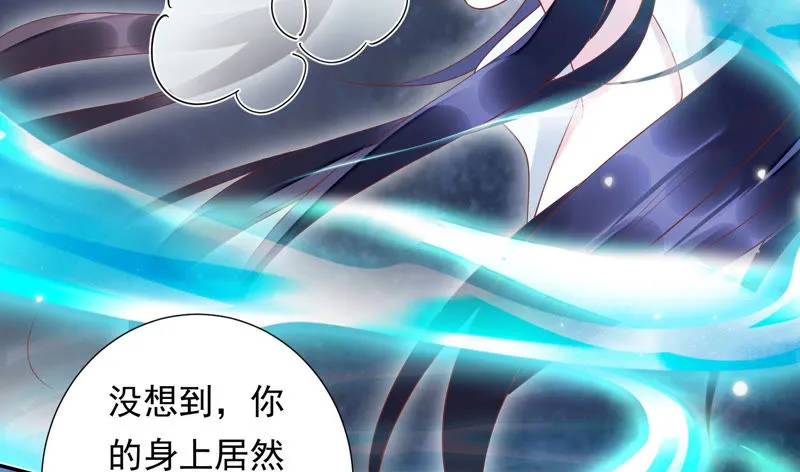 第100话 十五危险？！ 第60页