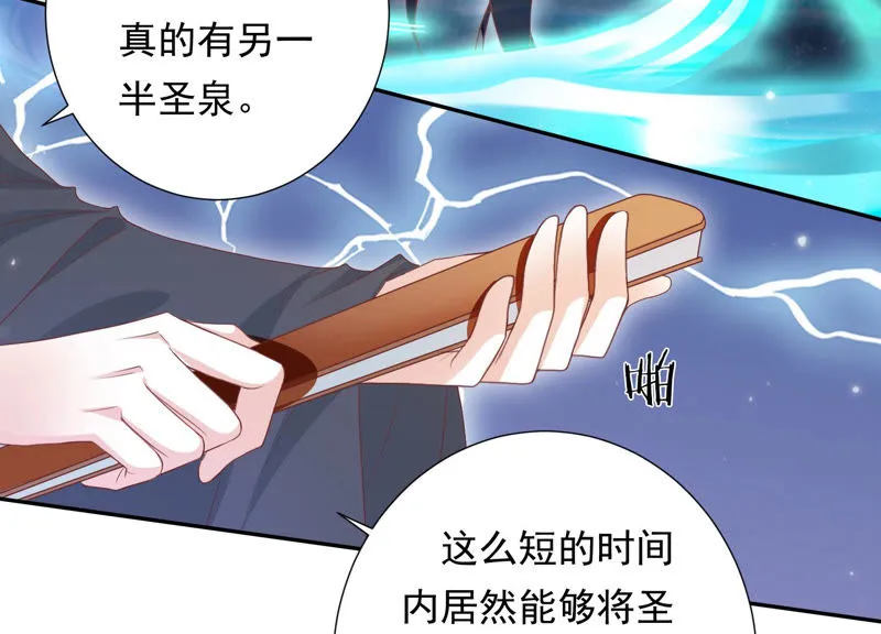第100话 十五危险？！ 第61页