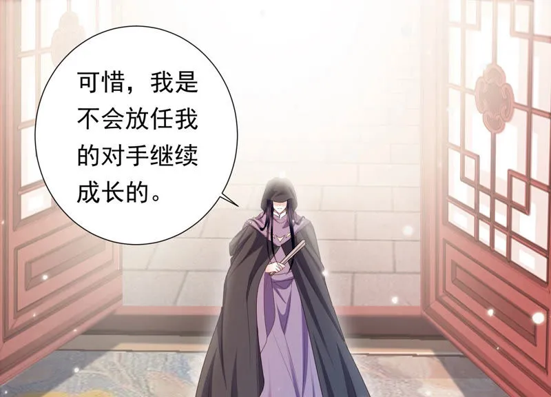 第100话 十五危险？！ 第63页