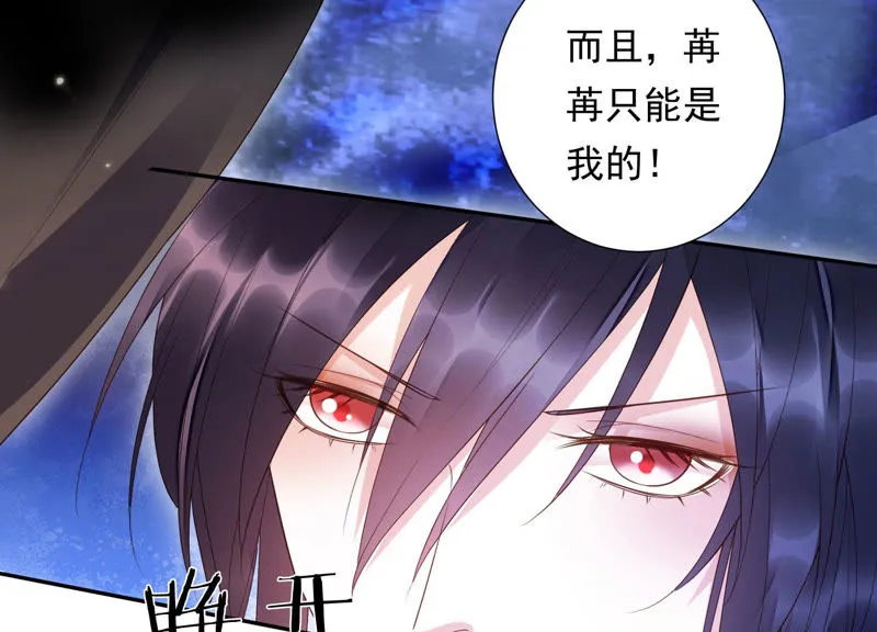 第100话 十五危险？！ 第69页