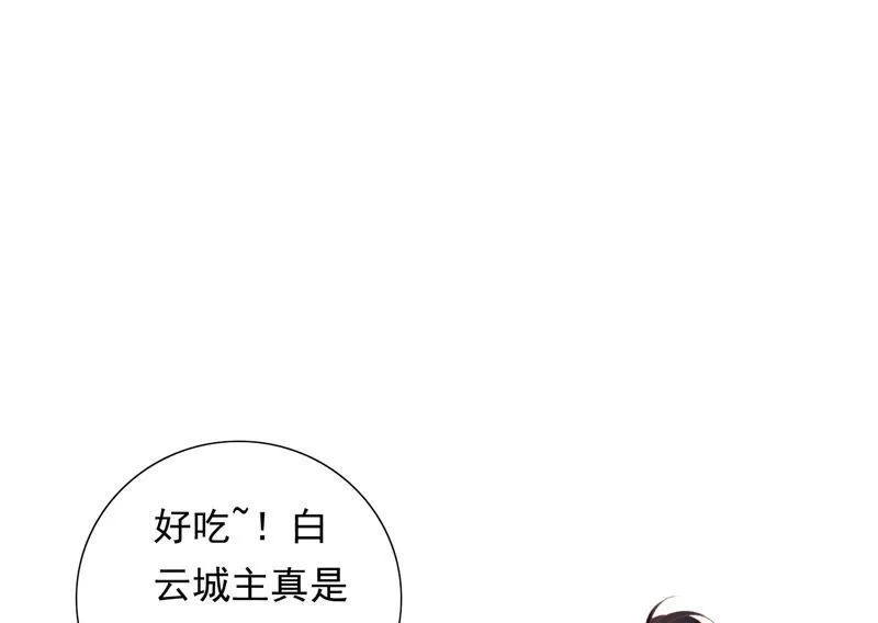 第100话 十五危险？！ 第71页