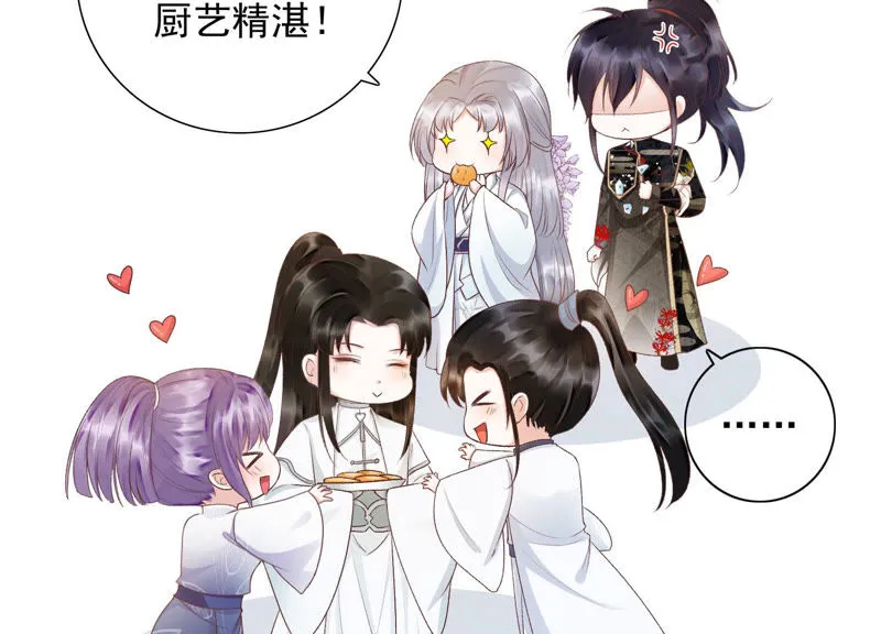 第100话 十五危险？！ 第72页