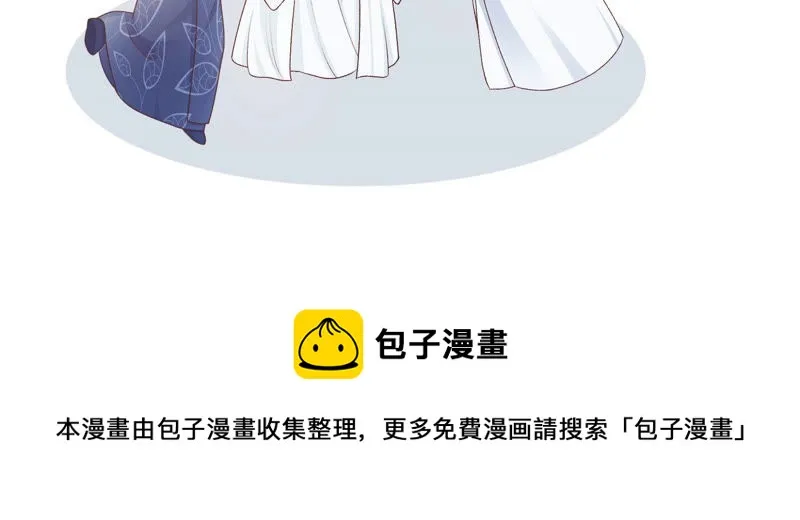 第100话 十五危险？！ 第73页