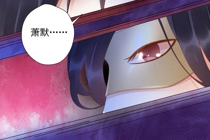 第101话 我会保护你 第7页