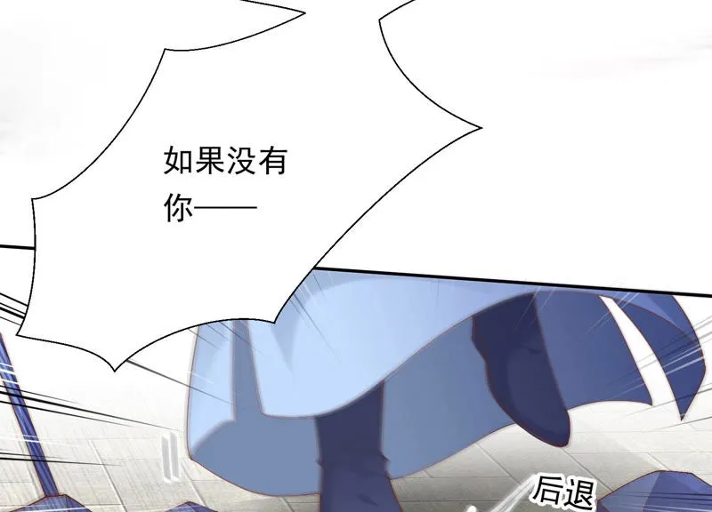 第101话 我会保护你 第50页