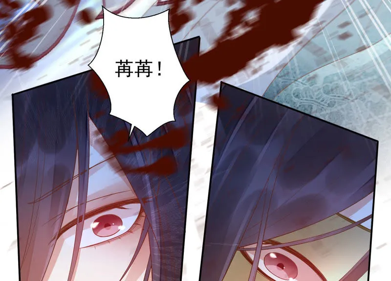 第101话 我会保护你 第60页