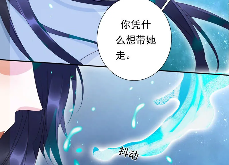 第102话 不会让你活着离开 第50页