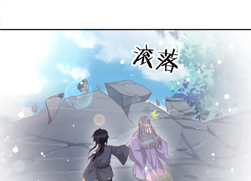 第104话 带你来的另有其人 第14页