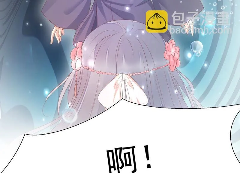 第104话 带你来的另有其人 第20页