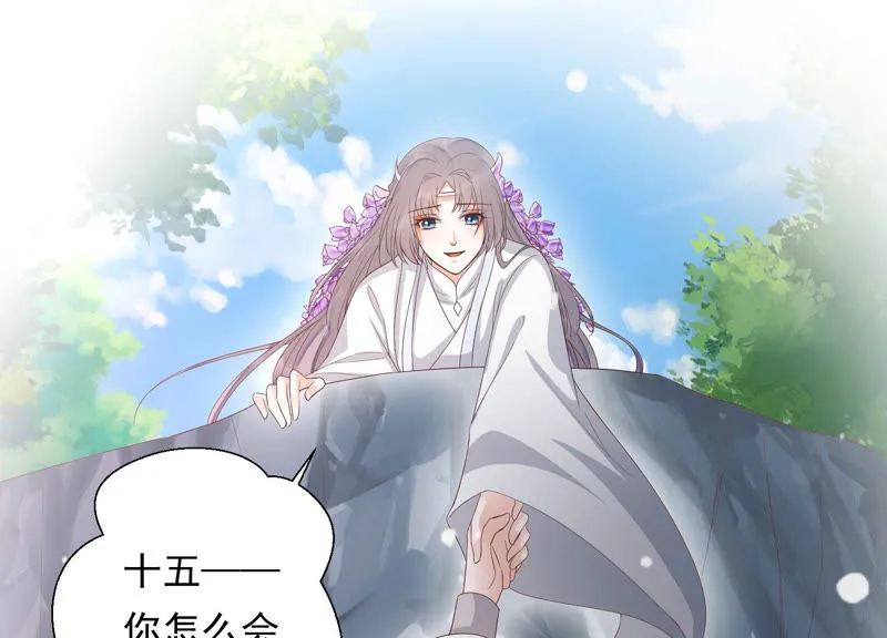 第104话 带你来的另有其人 第28页