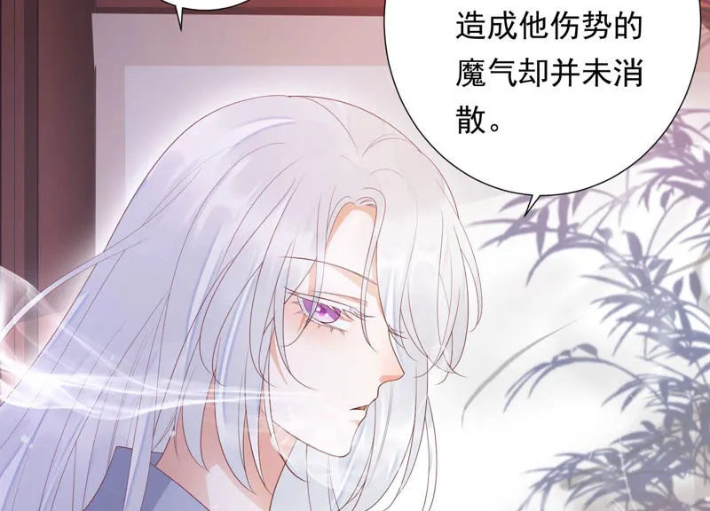 第104话 带你来的另有其人 第59页