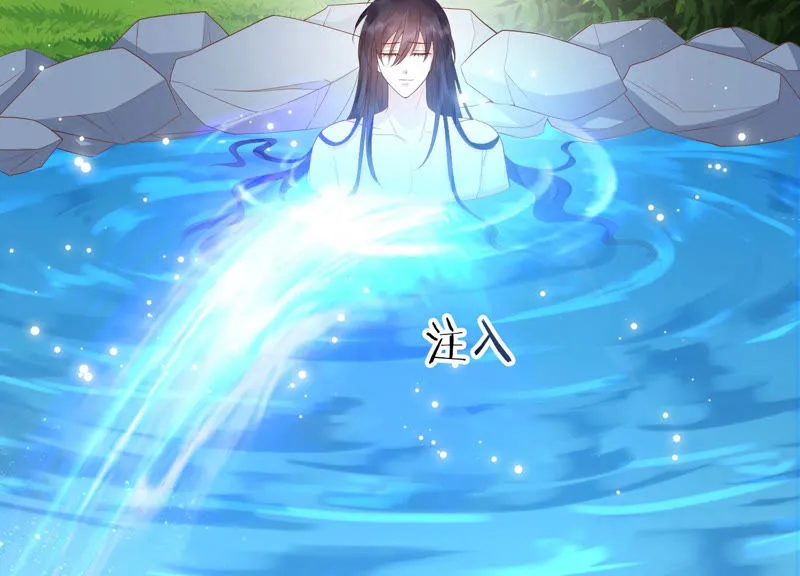 第105话 十五没事了？ 第36页