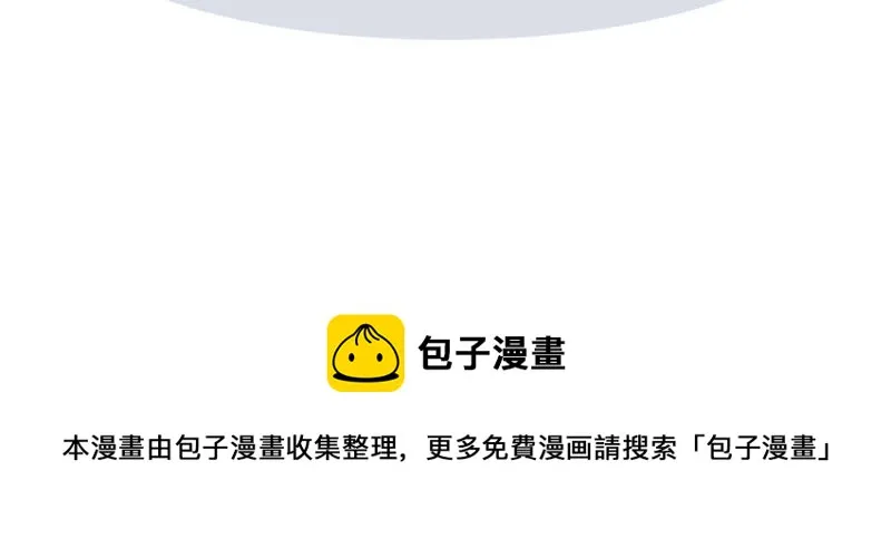 第105话 十五没事了？ 第80页
