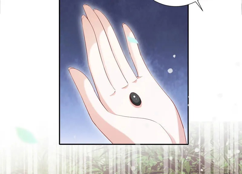 第108话 遵命，我的宫主大人 第20页