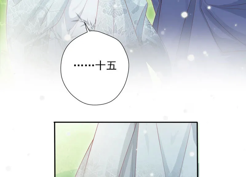 第108话 遵命，我的宫主大人 第34页