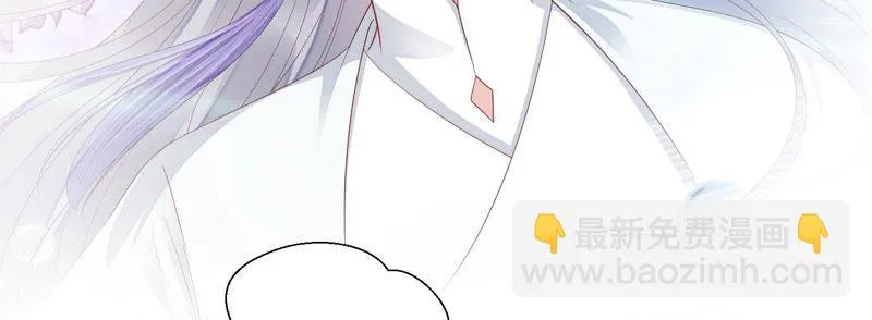 第108话 遵命，我的宫主大人 第38页