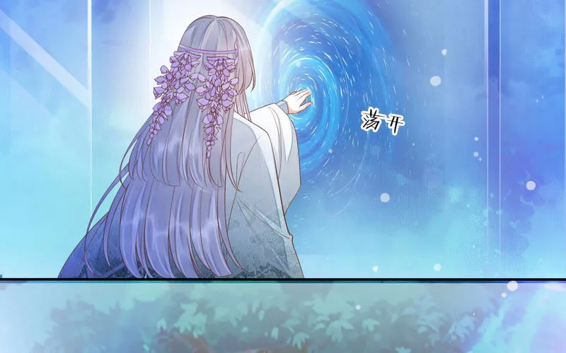 第107话 杀了它，拿到不死花 第7页
