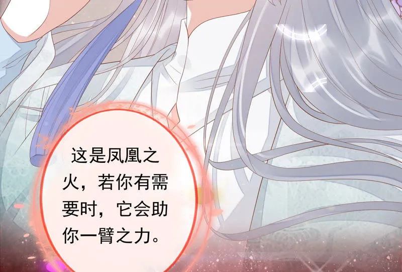 第107话 杀了它，拿到不死花 第64页