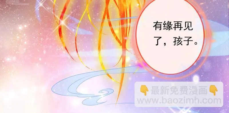 第107话 杀了它，拿到不死花 第66页