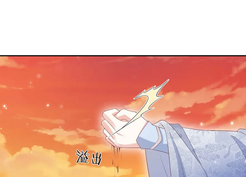 第106话 煞神？ 第28页