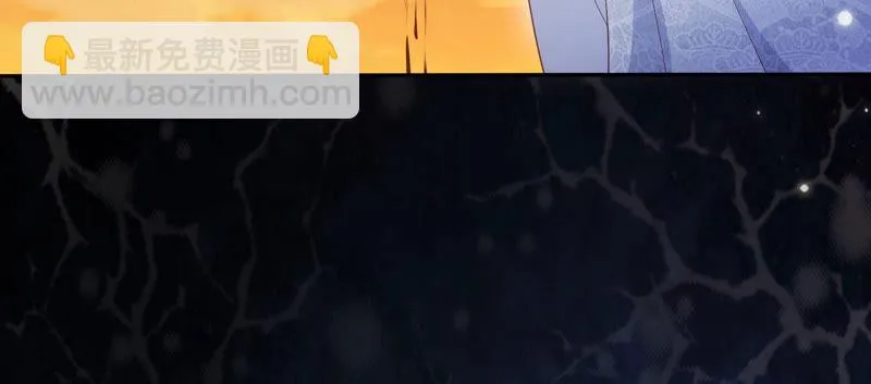 第106话 煞神？ 第29页