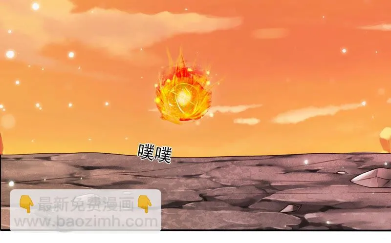 第106话 煞神？ 第35页