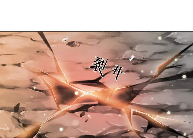 第106话 煞神？ 第36页