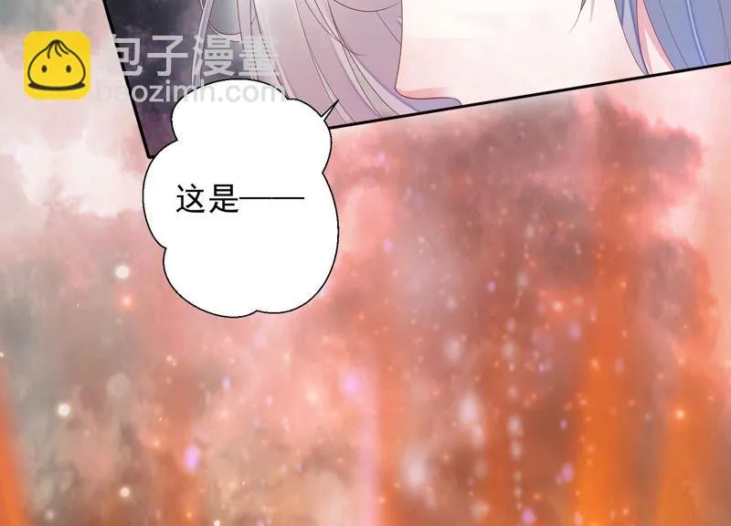 第106话 煞神？ 第44页