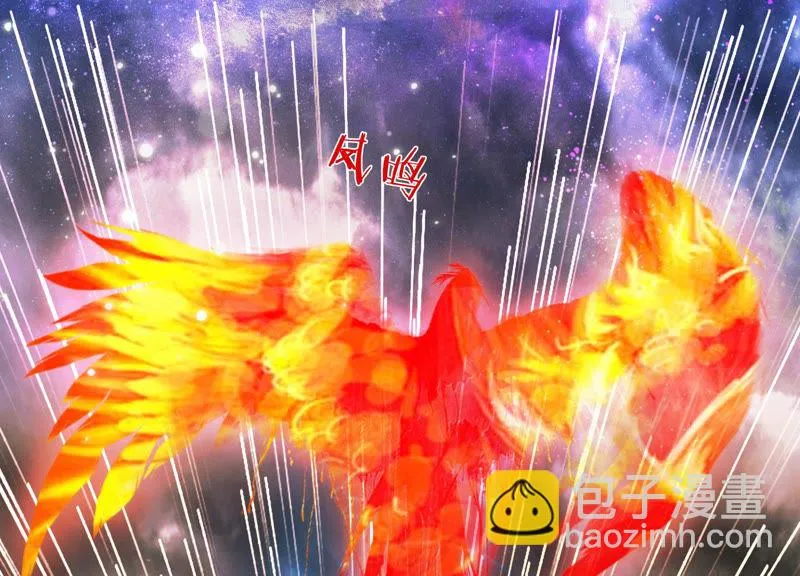 第106话 煞神？ 第48页