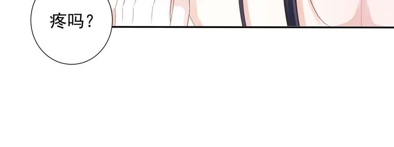第109话 苒苒，你不喜欢吗？ 第9页