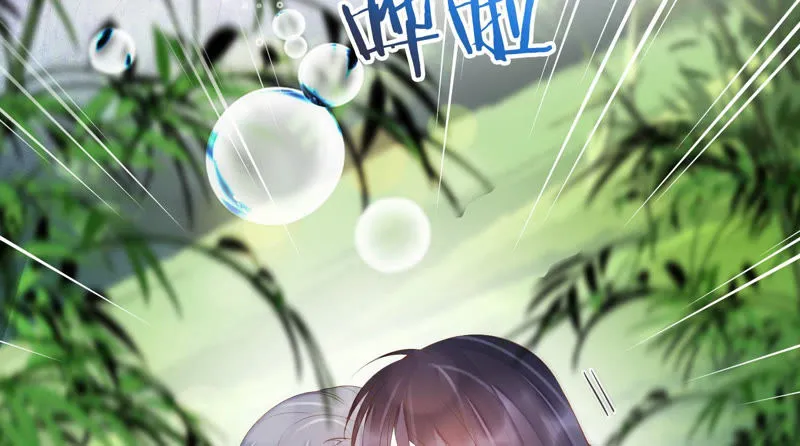 第109话 苒苒，你不喜欢吗？ 第33页