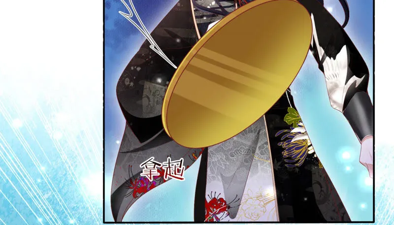 第112话 魔种的攻击 第17页