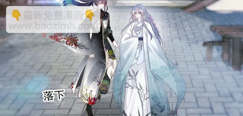 第113话 他们又想干什么？ 第7页