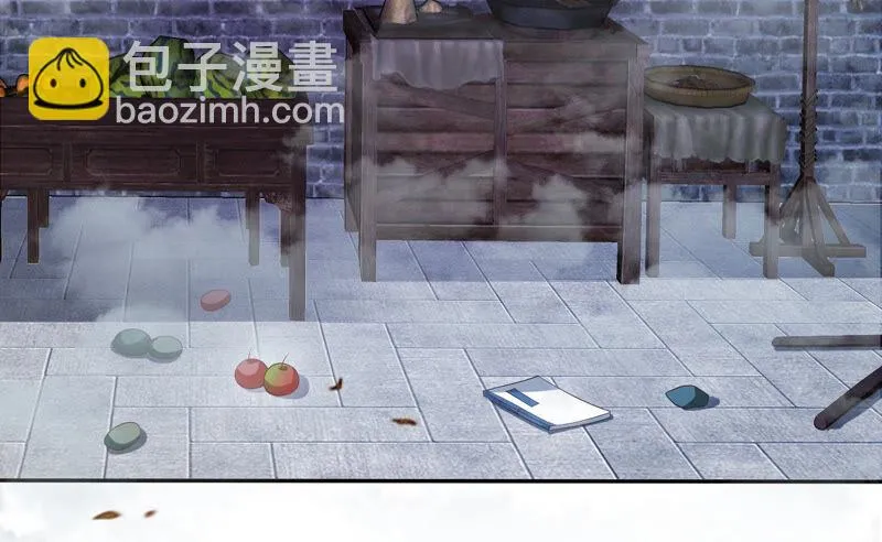 第113话 他们又想干什么？ 第13页