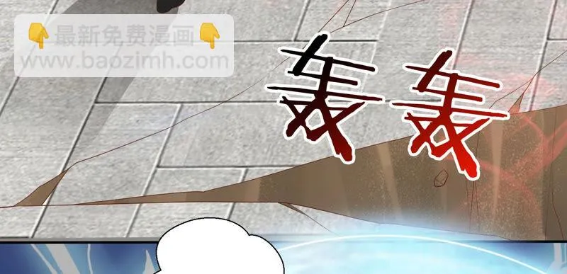 第113话 他们又想干什么？ 第45页