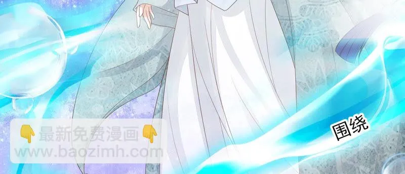 第113话 他们又想干什么？ 第57页