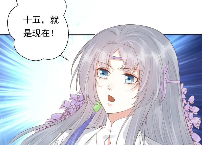 第115话 你看见了什么？ 第10页