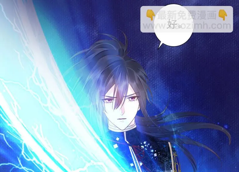 第115话 你看见了什么？ 第12页