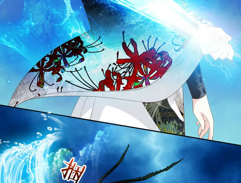 第115话 你看见了什么？ 第14页